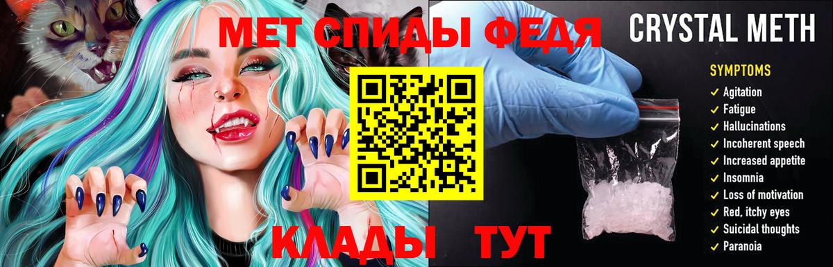 Амфетамин 98% Шебекино