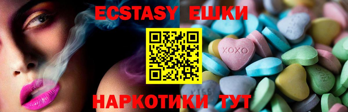 ЭКСТАЗИ louis Vuitton Шебекино