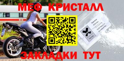 MESCALINE Кимры
