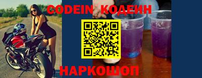 MESCALINE Кимры