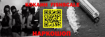 кокаин перу Кинель