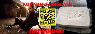 MESCALINE Кимры