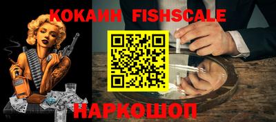 кокаин перу Кинель