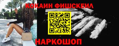 кокаин перу Кинель