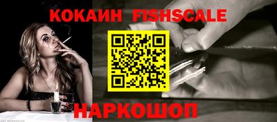 MESCALINE Кимры