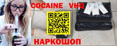 MESCALINE Кимры