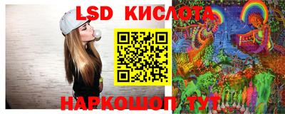 кокаин перу Кинель