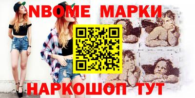 MESCALINE Кимры