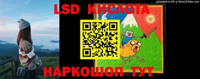 MESCALINE Кимры
