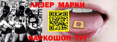 кокаин перу Кинель
