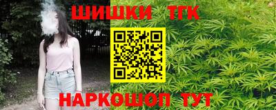 кокаин перу Кинель