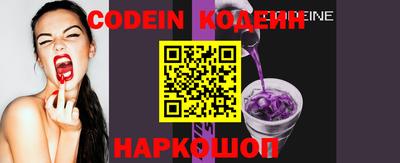 кокаин перу Кинель