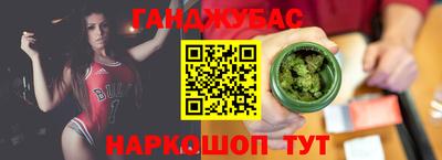кокаин перу Кинель