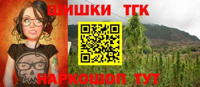мяу мяу кристалл Кингисепп