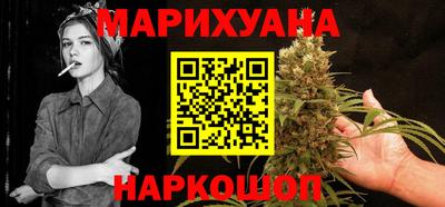 кокаин перу Кинель