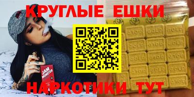 мяу мяу кристалл Кингисепп