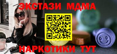 мяу мяу кристалл Кингисепп