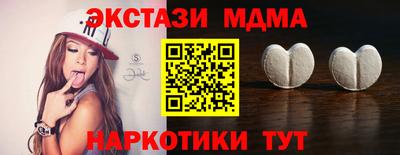 мяу мяу кристалл Кингисепп
