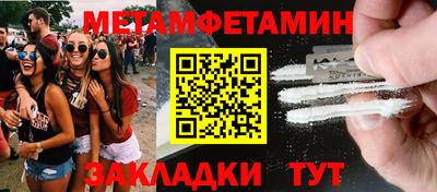 мяу мяу кристалл Кингисепп