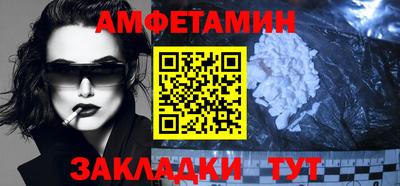 мяу мяу кристалл Кингисепп