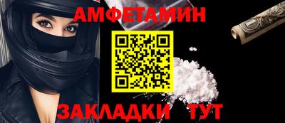мяу мяу кристалл Кингисепп