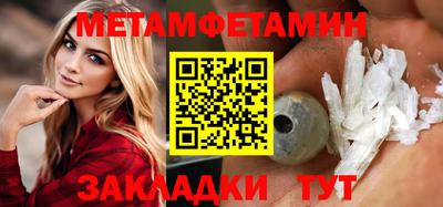мяу мяу кристалл Кингисепп
