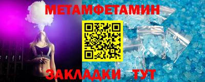 мяу мяу кристалл Кингисепп