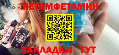 кокаин перу Кинель