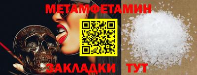 MESCALINE Кимры
