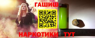 кокаин перу Кинель