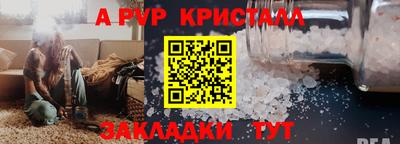 кокаин перу Кинель
