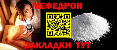кокаин перу Кинель