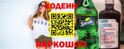 MESCALINE Кимры
