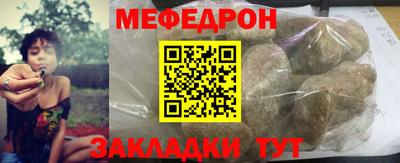 MESCALINE Кимры