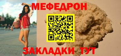 мяу мяу кристалл Кингисепп