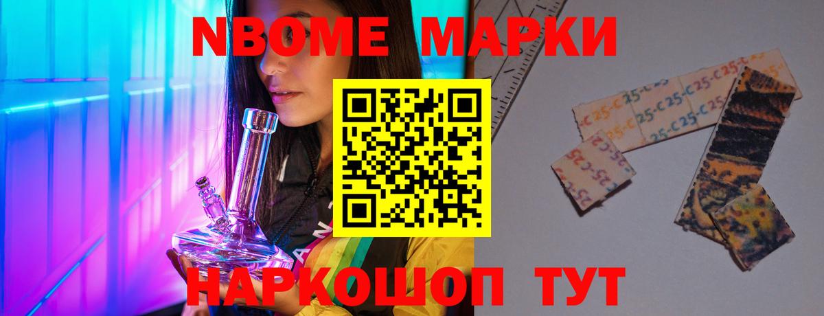 Лсд 25 экстази ecstasy  Вход с VPN  Шебекино  LSD-25 экстази кислота 