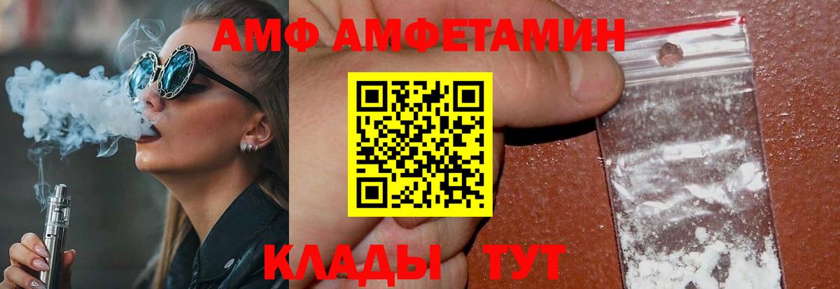 Метамфетамин витя  Метамфетамин витя  Метамфетамин  Шебекино  Вход с VPN 